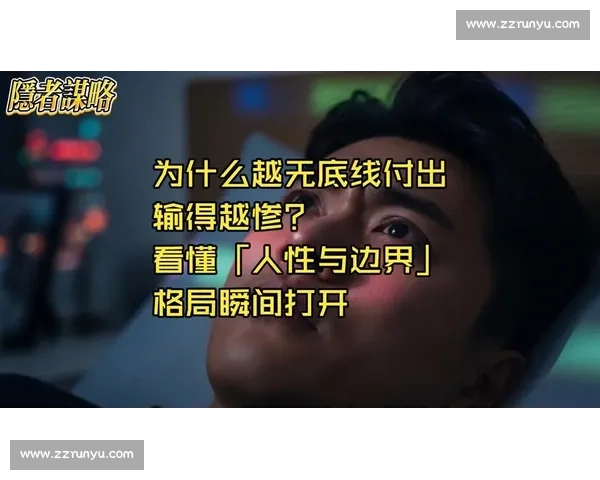 孔洪星对决善猜的思维博弈与人性边界深度解析背后的逻辑冲突与价值选择